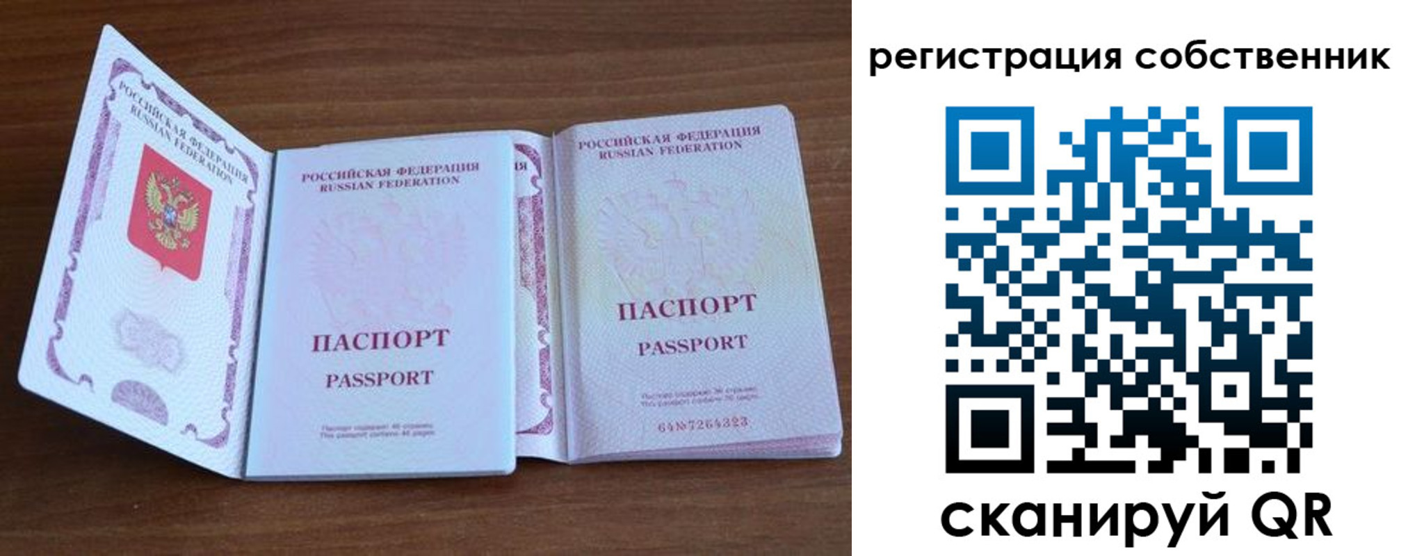 где прописаться в Пермском крае