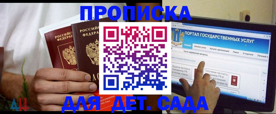 регистрация в Пермском крае